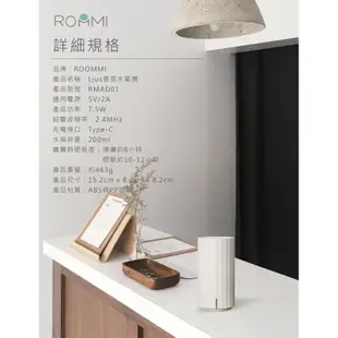 ROOMMI Ljus香氛水氧機