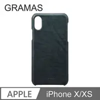 在飛比找PChome24h購物優惠-Gramas iPhone X/Xs 手工義大利真皮背蓋- 