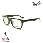 【RAYBAN】RB 5315D 2000 53MM 黑色 方框 雷朋眼鏡 公司貨 JPG 京品眼鏡