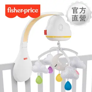 【Fisher price 費雪】安撫雲朵音樂吊鈴