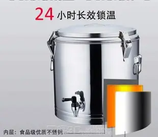 奶茶桶 不銹鋼保溫桶奶茶桶商用大容量雙層保溫米飯桶豆漿桶帶水龍頭湯桶 DF 維多