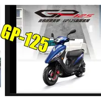 在飛比找蝦皮購物優惠-【 GP 125 / 奔騰V2 LED小魚眼大燈 KYMCO