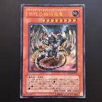 【小夫妻】遊戲王 SD10-JP001 SR03-JP004 古代的機械巨龍 (金亮/普鑽)