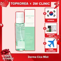 在飛比找蝦皮購物優惠-3W CLINIC ★3w診所★ Derma Cica Mi