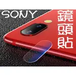 買5送1 9H鋼化玻璃 鏡頭貼 SONY XPERIA1III XPERIA10III 3代 相機保護貼