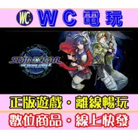 在飛比找蝦皮購物優惠-【WC電玩】星海遊俠2 重製版 中文 PC離線STEAM遊戲