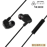 在飛比找蝦皮商城優惠-final VR3000 VR2000 for gaming