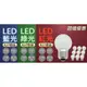 【朝日光電】 LED-276 6LED球型燈泡E-27 10入(任選)