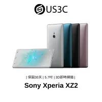 在飛比找蝦皮商城優惠-Sony Xperia XZ2 5.7吋 1900萬畫素 雙