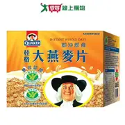 Quaker 桂格 即沖即食大燕麥片