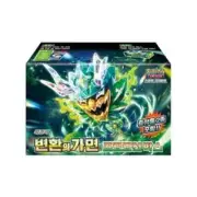 Pokemon Card Mask of Change Booster Box Korean SV6 + Promo Card Sealed Set