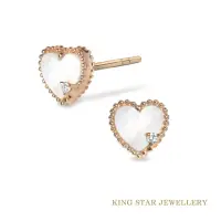 在飛比找momo購物網優惠-【King Star】18K玫瑰金天然鑽石耳環 白母貝 愛心