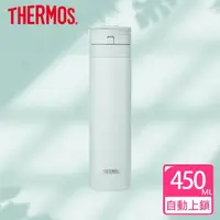 在飛比找momo購物網優惠-【THERMOS膳魔師】不鏽鋼迷霧綠超輕量自動上鎖真空保溫杯