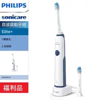 在飛比找e-Payless百利市購物中心優惠-【箱損福利品】【PHILIPS 飛利浦】Sonicare E