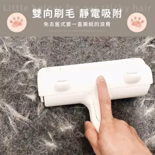 【寵物用品】神奇寵物靜電除毛刷(貓奴必備 除毛球器 滾筒式 可水洗 地毯清潔 除塵刷 衣物大衣 黏毛器)