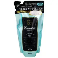 在飛比找蝦皮商城優惠-日本Laundrin朗德林香水柔軟精補充包480ml
