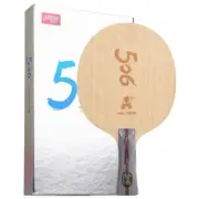 DHS 506A Ping Pong Table Tennis Blade Racket 5+2 Ply Arylate-Carbon Fiber Blade