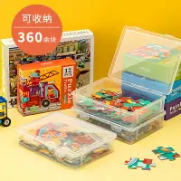 在飛比找樂天市場購物網優惠-收納盒 ● 拼圖 收納盒 玩具 積木 分類 箱透明 兒童 零