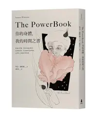 在飛比找誠品線上優惠-The Powerbook: 你的身體, 我的時間之書 (第