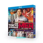 BD（日本）電影 TOKYO MER～移動的急救室～電影版 (2023) 電影版 TOKYO MER 行動急診室(台)