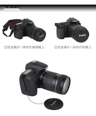 鏡頭蓋防丟繩 Sony 索尼ILCE-A6000 A5100 A6300 A7S A7R A7M2微單眼相機