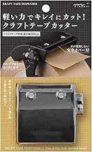 DESIGNPHIL 49093006 Midori Tape Cutter, Craft Tape Cutter, Black