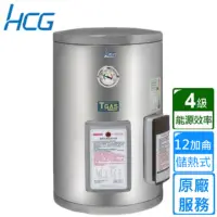在飛比找momo購物網優惠-【HCG 和成】壁掛式電能熱水器 12加侖(EH12BA4 