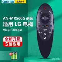 在飛比找蝦皮購物優惠-新品速發 LG AN-MR500g Magic remote