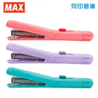 在飛比找蝦皮商城優惠-【日本文具】MAX美克司 MOTICK 10號機 超輕量迷你