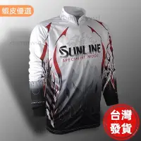 在飛比找蝦皮購物優惠-台灣出貨sunline釣魚服 透氣速乾防曬長袖釣魚衣 釣魚防