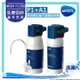 德國BRITA mypure P1 + mypure A1硬水軟化櫥下型濾水系統(本組合共二入濾心)