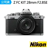 在飛比找momo購物網優惠-【Nikon 尼康】Z FC ZFC KIT NIKKOR 