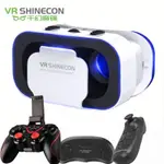 VR眼鏡 3D影院 VR視覺 身臨其境 千幻魔鏡5代VR眼鏡3D手機專用影院遊戲一體機頭戴式虛擬現實頭盔