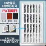 10祥雲款 4格蝶形隔斷門 PVC折疊門 廚房門 折疊門 隱形門 浴室折疊門 單拉雙拉門 組裝門 推門 陽台隔斷門 槅門