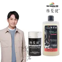 在飛比找PChome24h購物優惠-【維髮健】黃金鋸棕櫚5秒增?洗髮組(黑)1+1(洗髮精*1入