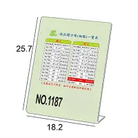 在飛比找Yahoo奇摩購物中心優惠-文具通 NO.1187 B5 L型壓克力商品標示架/相框/價