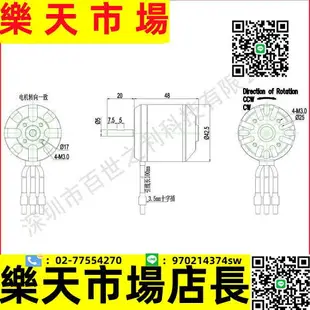 【2023新款】4250-560kv無刷電機遙控航模飛模直升機用外轉無刷馬達電動滑板車