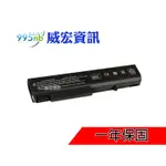 威宏資訊 HP 惠普筆電 電池充不飽 斷電 膨脹 CQ 6500B 6530B 6535B 6700B 6930P