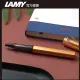 LAMY AL-star 恆星系列鋼珠筆客製化 - 古銅金