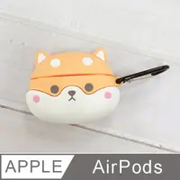 在飛比找PChome24h購物優惠-AirPods 可愛柴犬立體造型矽膠保護套(附掛勾)