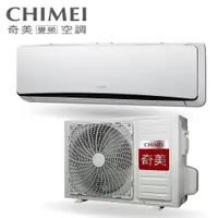 在飛比找蝦皮購物優惠-CHIMEI奇美 6-7坪 RB-S42HA1/RC-S42