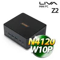 在飛比找樂天市場購物網優惠-【含稅公司貨】精英 LIVA Z2 迷你電腦 N4120/4