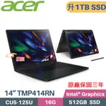 ACER TRAVELMATE P4 SPIN TMP414RN-54-52K3 (CU5-125U/16G/1TB SSD/W11 PRO/14)特仕