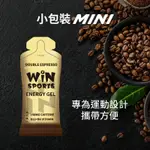 【小宇單車】WINSPORTS 咖啡因能量膠 MINI果膠