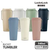 在飛比找momo購物網優惠-【LocknLock 樂扣樂扣】2入-微笑騎士不鏽鋼隨行杯5