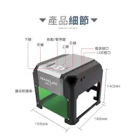 在飛比找Yahoo!奇摩拍賣優惠-HANLIN-3WLS 升級3W迷你簡易雷射雕刻機 diy 