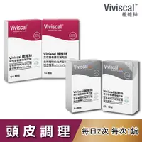 在飛比找蝦皮商城優惠-Viviscal維維絲 【滿額再贈】男女補充調理組合