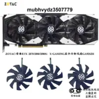 在飛比找露天拍賣優惠-全新ZOTAC索泰RTX 2070 2080ti X-GAM