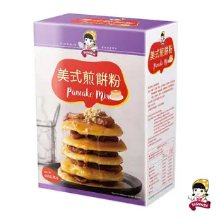 SIGNWIN三得冠 美式煎餅粉 600g/盒 鬆餅粉