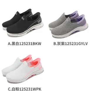 【SKECHERS】懶人鞋 Go Walk 7-Mia Slip-Ins 女鞋 緩震 套入式 休閒鞋 健走 單一價(125231-WPK)